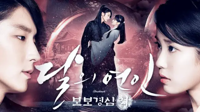 moon lovers - Top 15 Korean Dramas With Passionate Romance - kdramaplanet