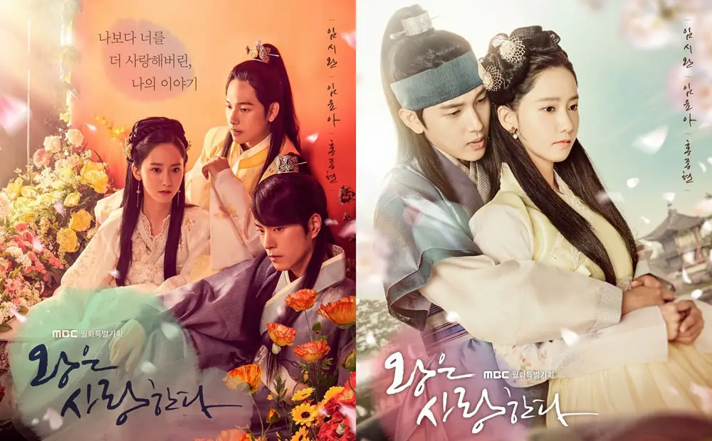 top 25 best historical korean dramas the king in love