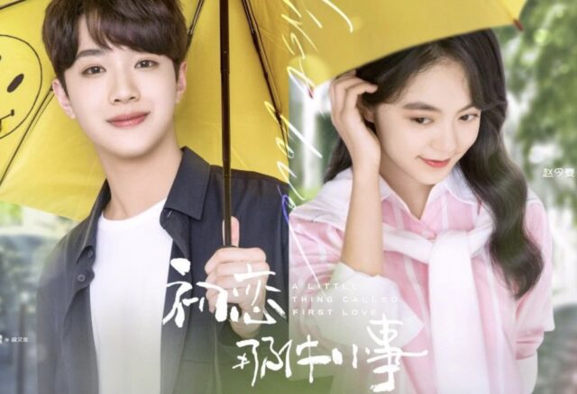 a little thing called first love - best rom-coms china