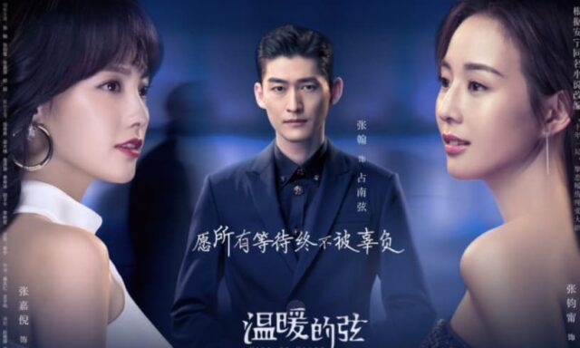 here to heart - The List of Top 15 Best Chinese Dramas