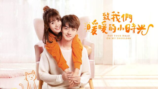 put your head on my shoulder - 17 best chinese rom-com dramas