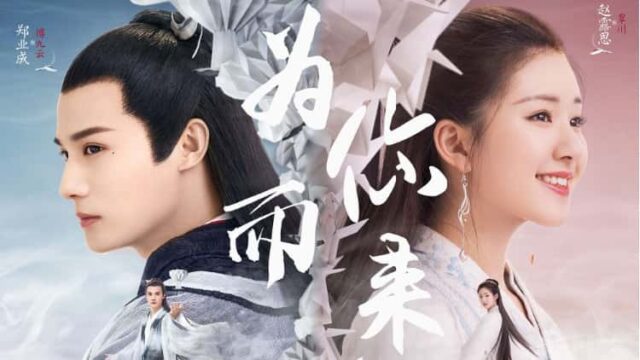 love of thousand years top 23 historical chinese drama recommendations