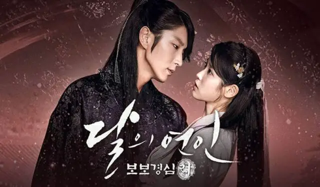 moon lovers scarlet heart ryeo lee joon gi korean series list 