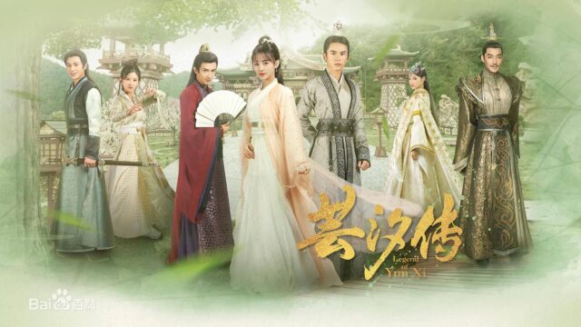 Legend of Yun Xi - Best Romantic Chinese TV Shows