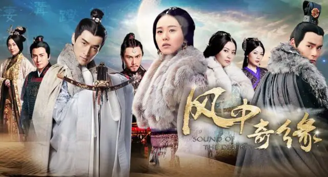 Sound of The Desert - The List of Romantic Chinese TV Dramas
