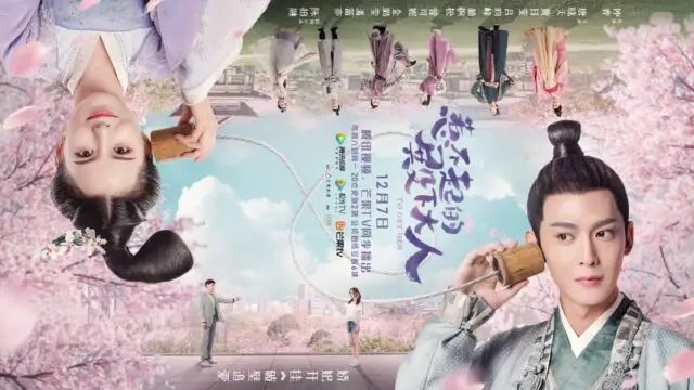 To Get Her - Top List of 18 Chinese Fantasy Melodramas