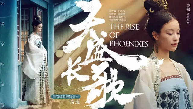 The Rise of Phoenixes - 26 Awesome Chinese Dramas to Binge Watch on Netflix