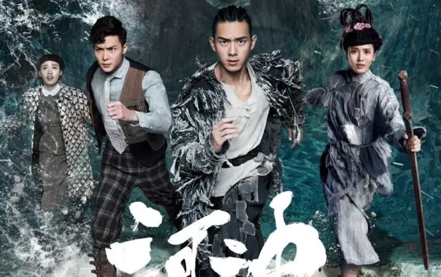 Tientsin Mystic - 26 Popular Chinese TV Shows on Netflix