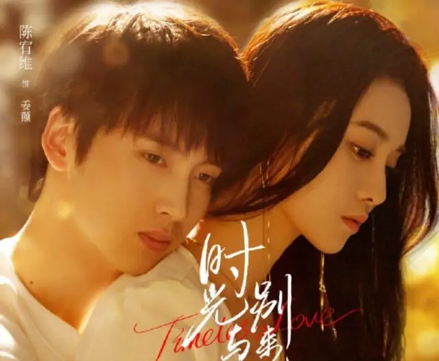 Timeless Love - Top 15 Big Age Gap Chinese Dramas