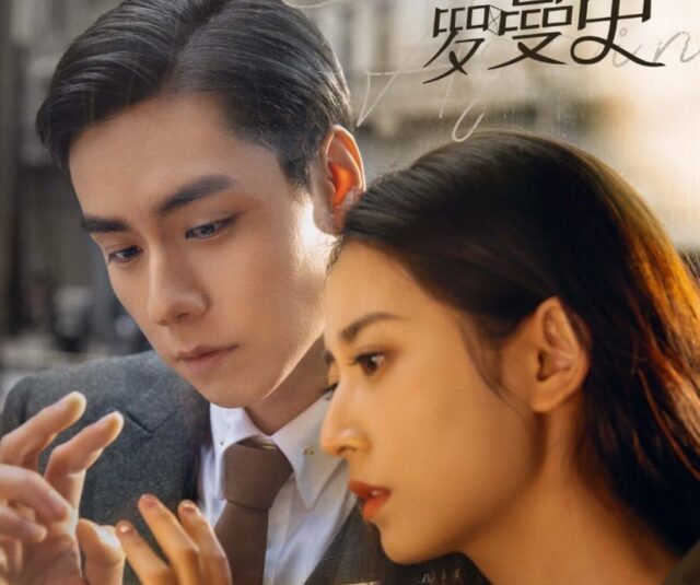 See You Again | Top 12 Female Chases Male First Chinese Dramas | kdramaplanet