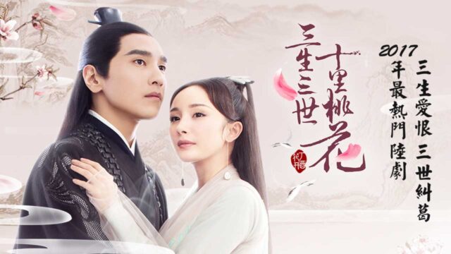 Eternal Love - Top 9 List of Love Separation Chinese TV Series