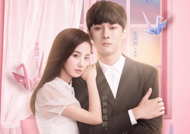 Please Love Me - 10 Must Watch Roommates Chinese Series