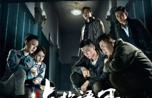 Detective - Top 11 Detective & Investigation Chinese Dramas  - kdramaplanet