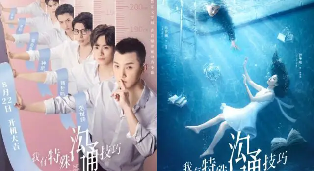 My Supernatural Power - The 11 Best Detective Chinese Series 