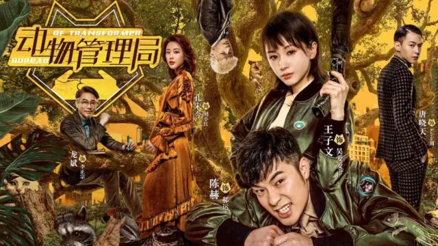 Bureau of Transformer - 7 Best Chinese Dramas with Kickass Female Leads