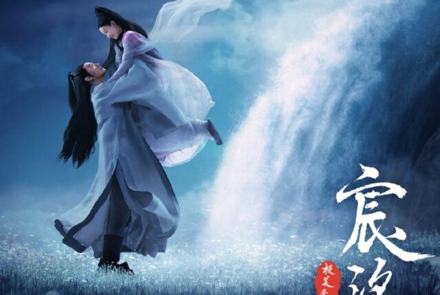 Love and Destiny - Top 9 Interspecies Romance Chinese Dramas