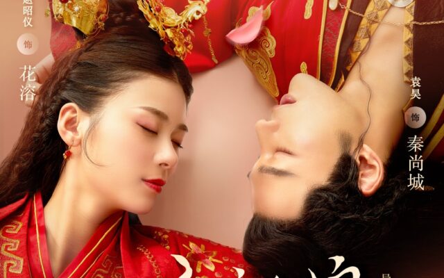 The Romance of Hua Rong - Top 19 Man Makes the First Move Chinese Dramas - kdramaplanet