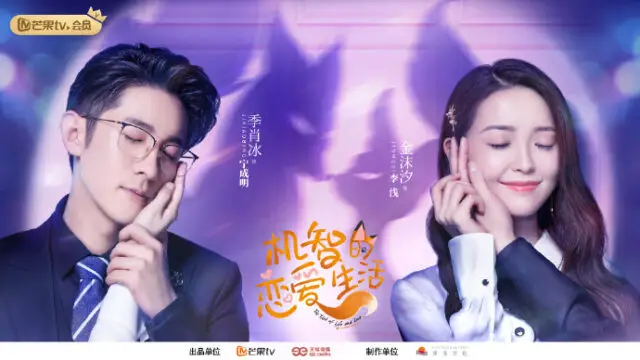 The Trick of Life and Love - Top 14 Coma & Amnesia Chinese Dramas - kdramaplanet